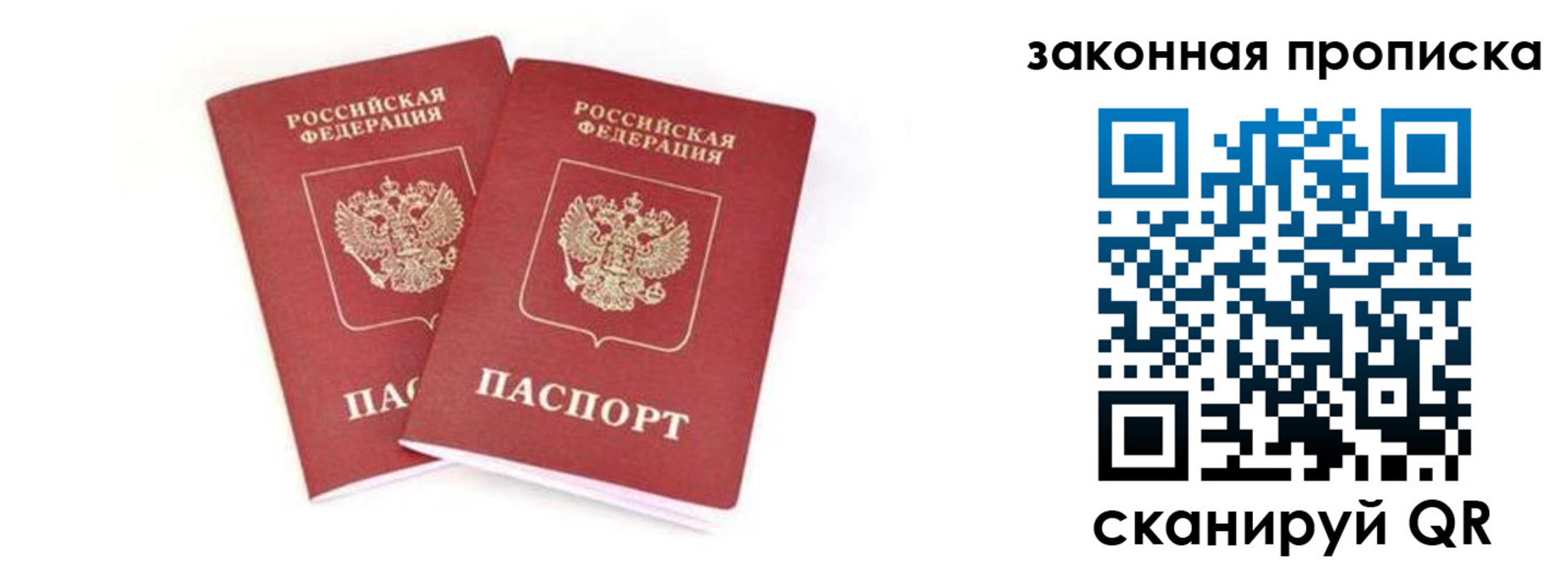 регистрация в Касли